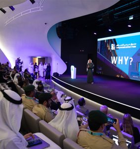 About | Dubai Future District Fund